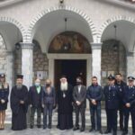 giorti astynomias 2