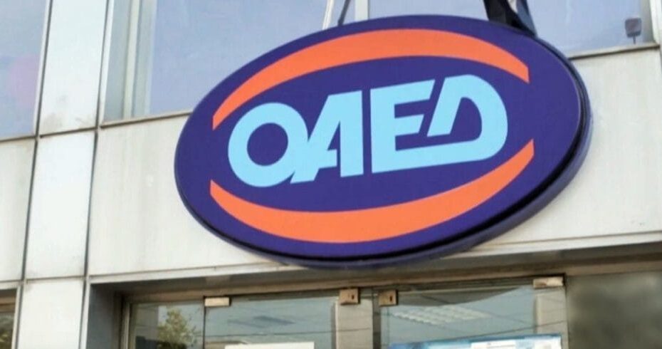 logo oaed