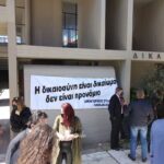 dikastiria livadia