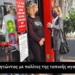 episkepsi se katastimata