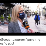 diloseis star tv