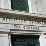 foto gia agrotiki trapeza