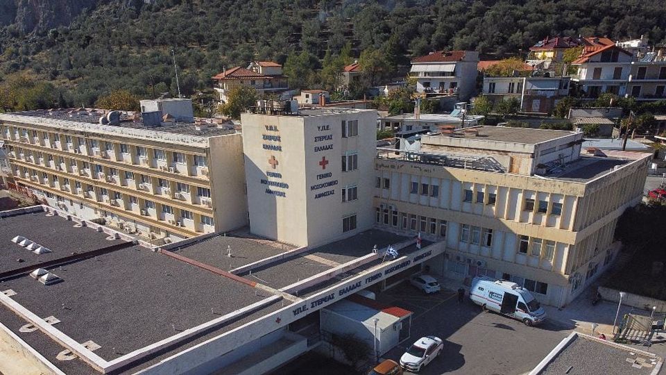 amfissa hospital