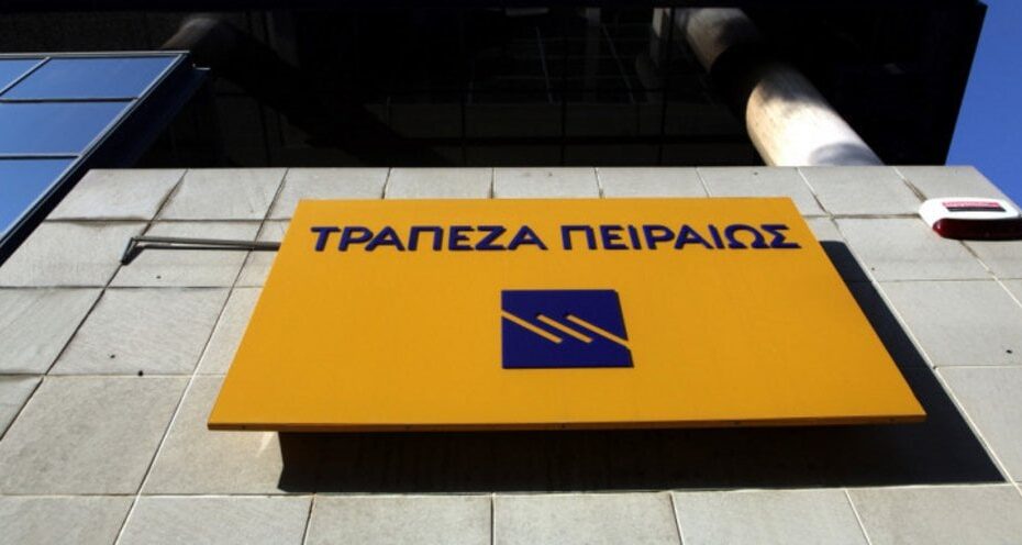 logo pireus bank
