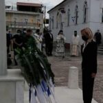 katathesi stefanou